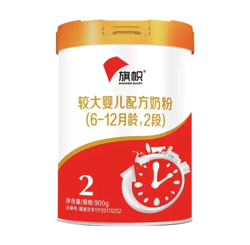 十大热门国产奶粉的优缺点 口碑最好的国产奶粉有哪些