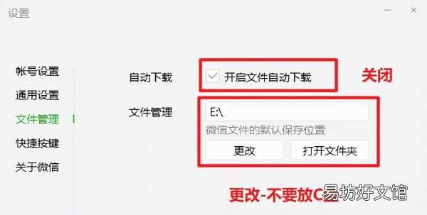 跟着做清理后瞬间释放10GB 如何清除电脑c盘中无用的文件