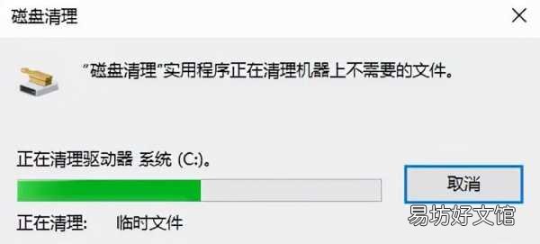 跟着做清理后瞬间释放10GB 如何清除电脑c盘中无用的文件