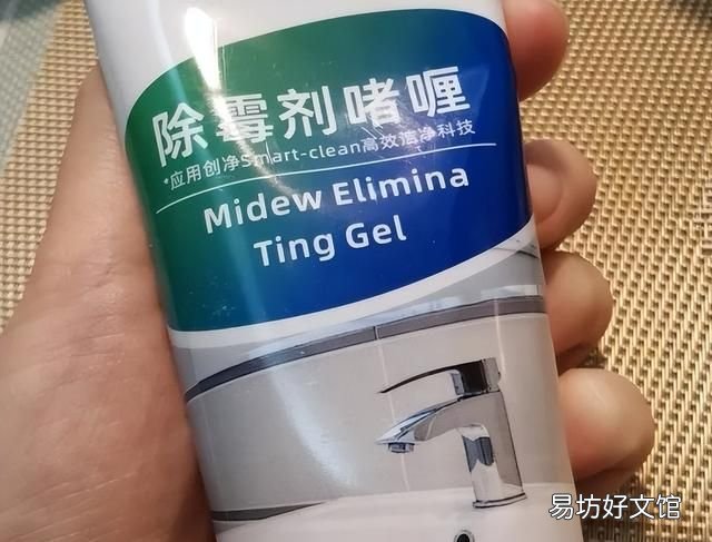 水槽边的玻璃胶发霉,怎么能去除掉?