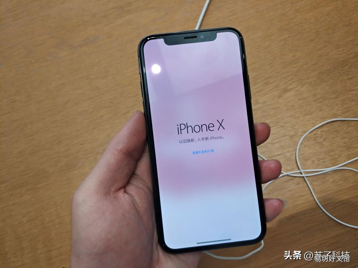 一览二手iPhonex真实价格 苹果x二手市场价多少钱
