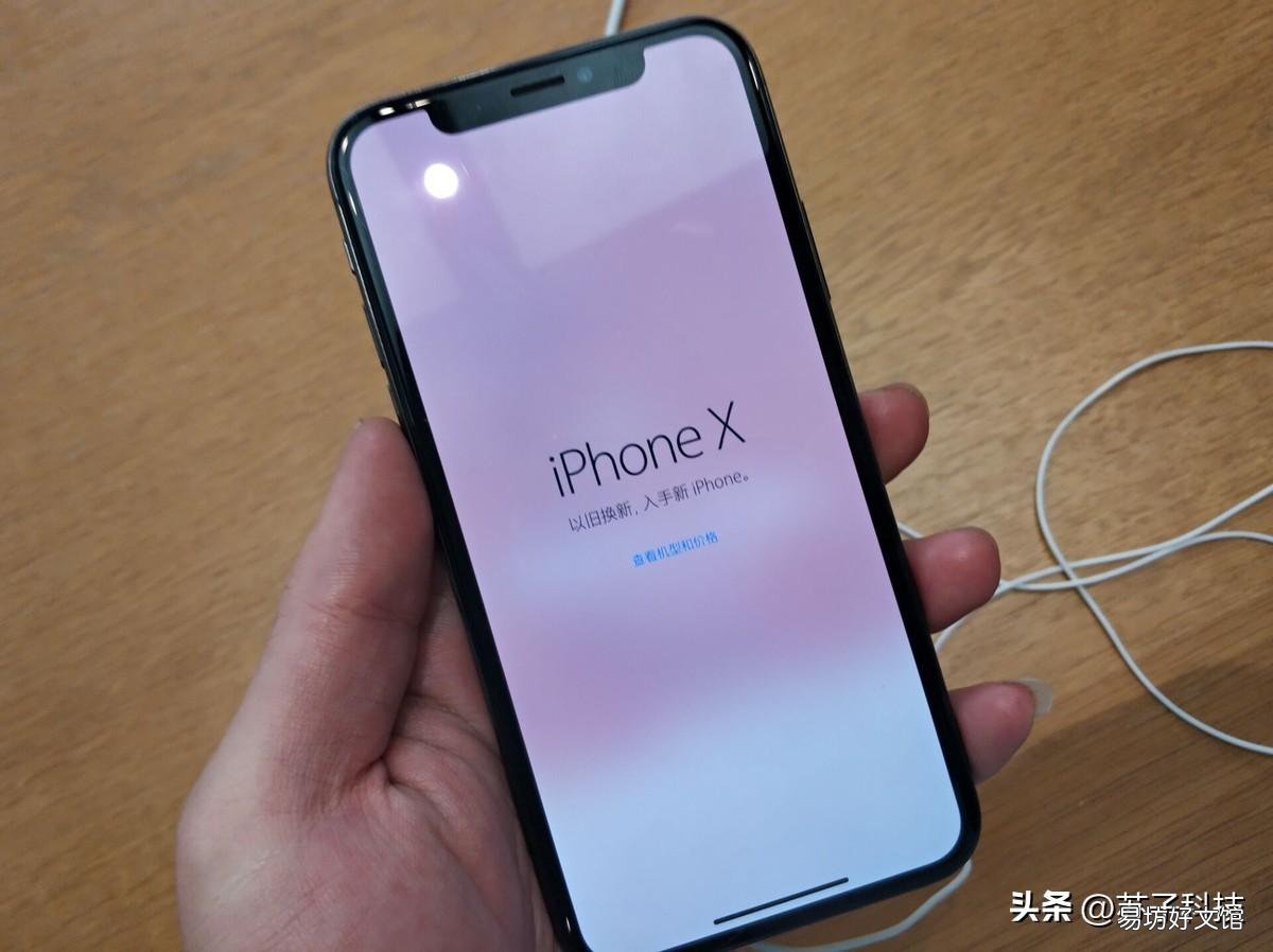 一览二手iPhonex真实价格 苹果x二手市场价多少钱