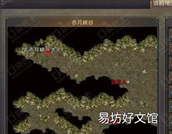 赤月魔穴怎么走,1.76赤月老巢怎么走图解