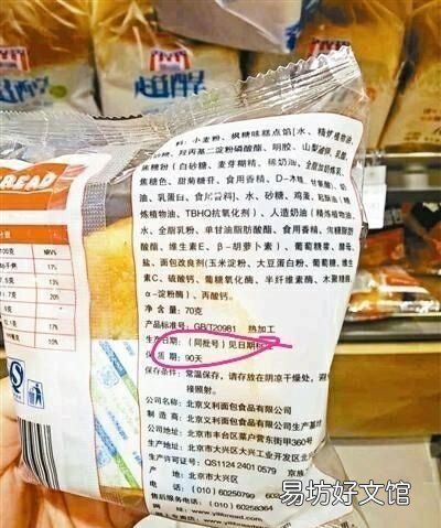 面没发起来怎么补救,发面没发起来怎么办能补救吗