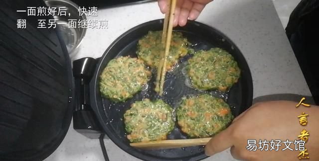 鸡蛋饼怎么炒,韭菜鸡蛋饼怎么做法