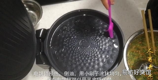 鸡蛋饼怎么炒,韭菜鸡蛋饼怎么做法