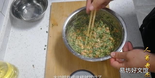 鸡蛋饼怎么炒,韭菜鸡蛋饼怎么做法