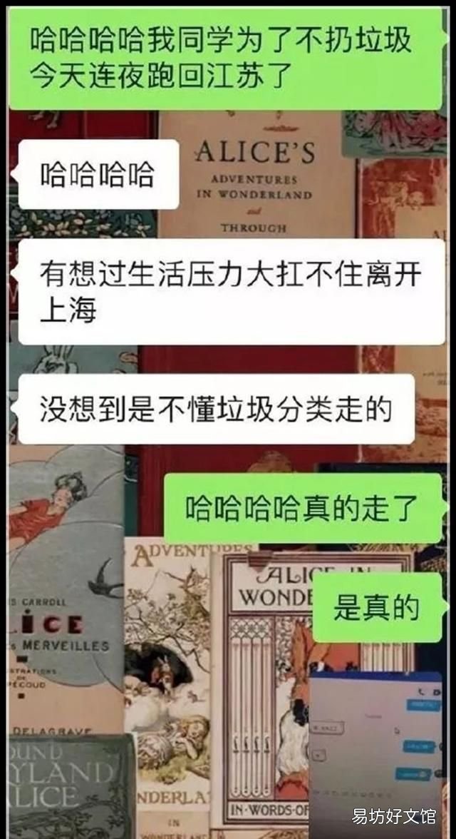 垃圾分类有什么重要意义:生活垃圾分类新规,你知道吗?