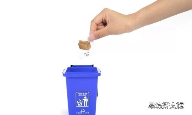 垃圾分类有什么重要意义:生活垃圾分类新规,你知道吗?