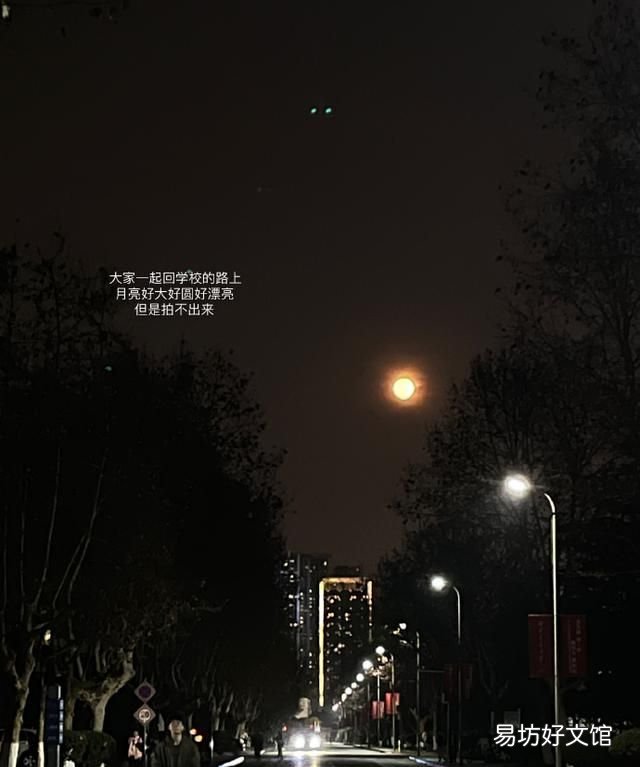 旅行出去玩必备的朋友圈优美说说句子图片