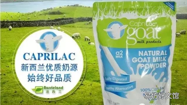 澳洲奶粉最全详解,2022年澳洲奶粉药房买有限购吗
