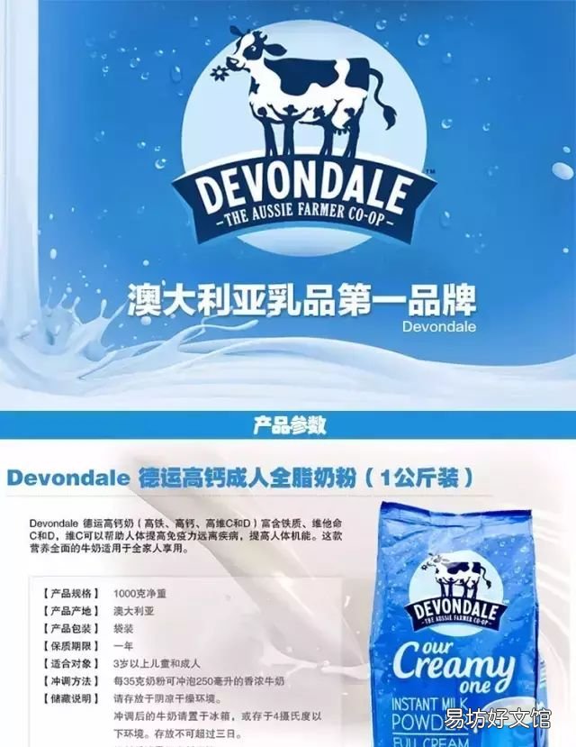 澳洲奶粉最全详解,2022年澳洲奶粉药房买有限购吗