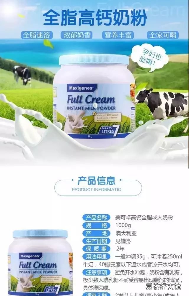 澳洲奶粉最全详解,2022年澳洲奶粉药房买有限购吗