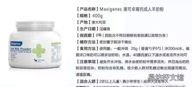 澳洲奶粉最全详解,2022年澳洲奶粉药房买有限购吗