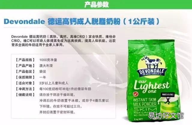 澳洲奶粉最全详解,2022年澳洲奶粉药房买有限购吗