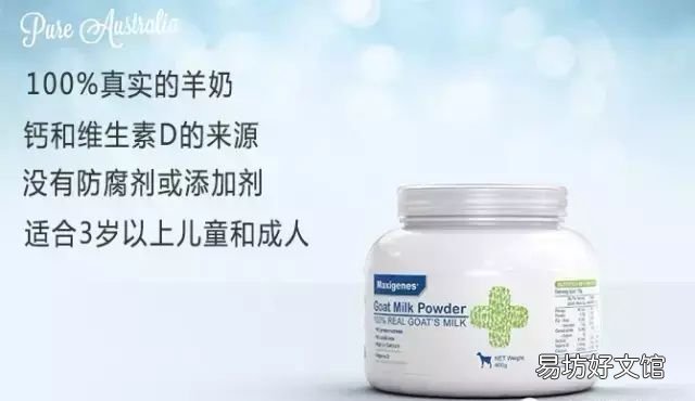 澳洲奶粉最全详解,2022年澳洲奶粉药房买有限购吗