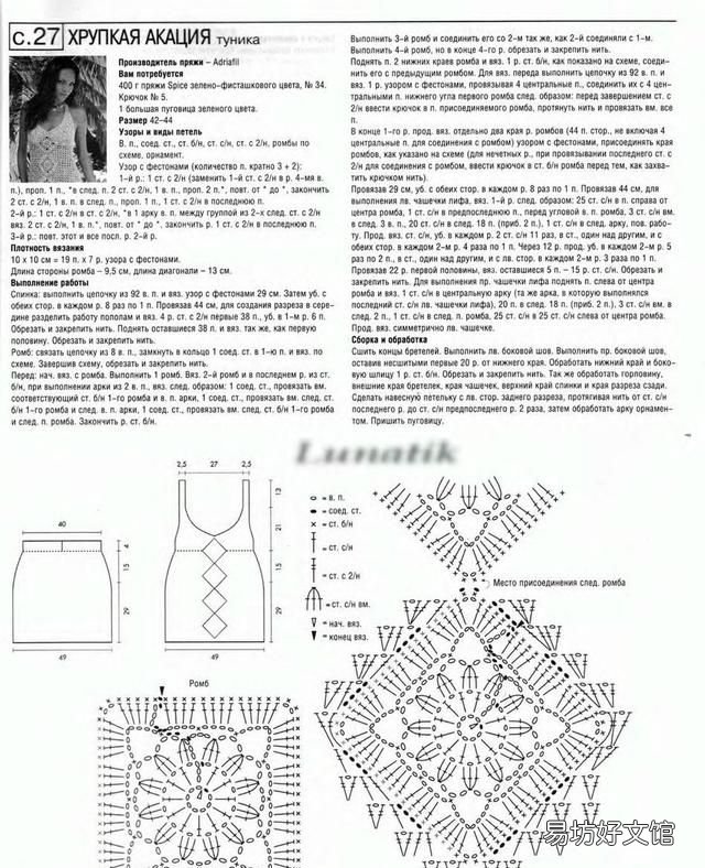 手机壁纸图解:图解图解 胸罩背心