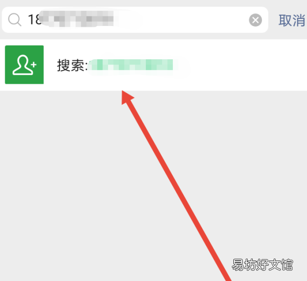 微信怎么加自己为好友，微信怎么加好友的方法