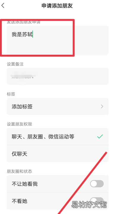 微信怎么加自己为好友，微信怎么加好友的方法