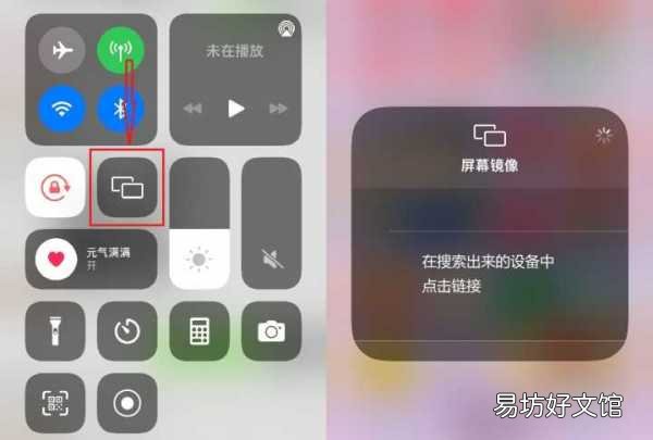 史上最全投屏方法步骤一览 苹果手机投屏怎么连接电视