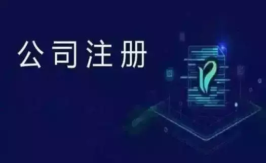 简述开分公司的优缺点 成立分公司的好处和弊端
