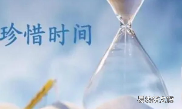珍惜时间的名言小学,学生珍惜时间的格言大全