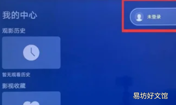 华为智慧屏能安装第三方软件