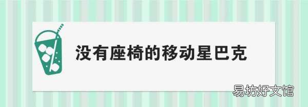 各国星巴克咖啡价格表一览 星巴克多少钱一杯