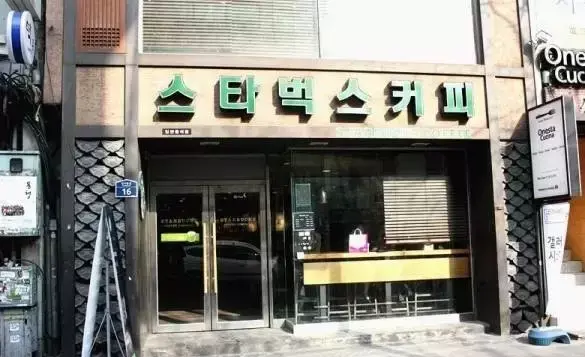 各国星巴克咖啡价格表一览 星巴克多少钱一杯