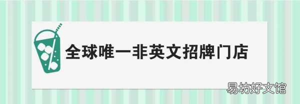 各国星巴克咖啡价格表一览 星巴克多少钱一杯