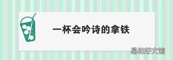 各国星巴克咖啡价格表一览 星巴克多少钱一杯