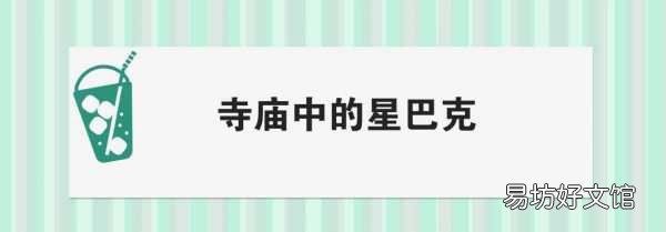 各国星巴克咖啡价格表一览 星巴克多少钱一杯