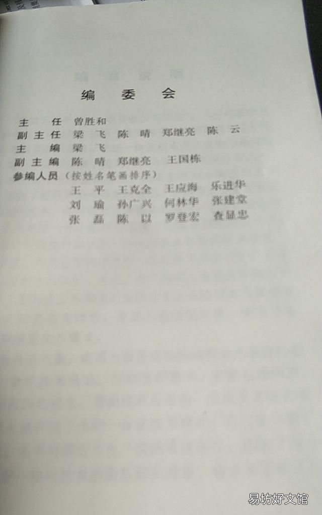 土壤含水量计算例题