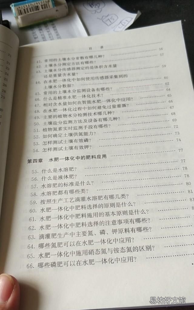 土壤含水量计算例题