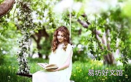 秋千上的女子图片