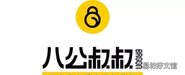 狗和狼的爱情故事