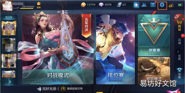 王者荣耀是自动保存,王者荣耀3d视角怎么弄