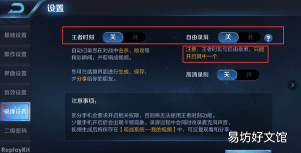 王者荣耀是自动保存,王者荣耀3d视角怎么弄