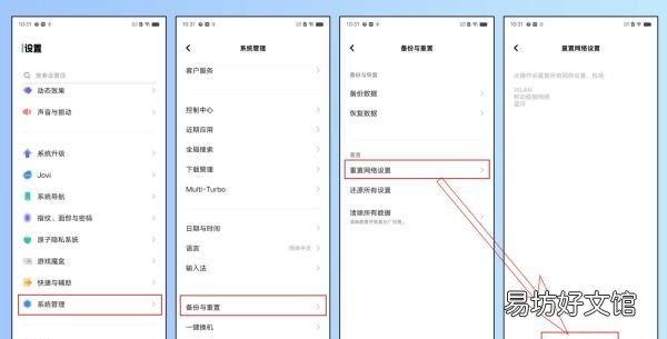 网络不好怎么办,手机网络不好怎么解决