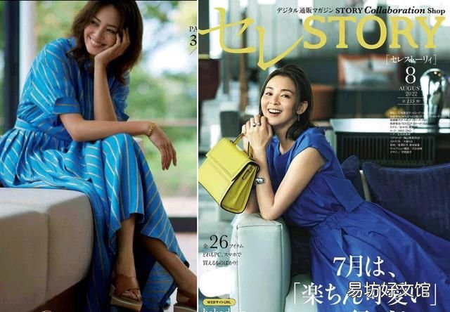 整体穿搭的“配色”，一定要注意 服装色彩搭配技巧