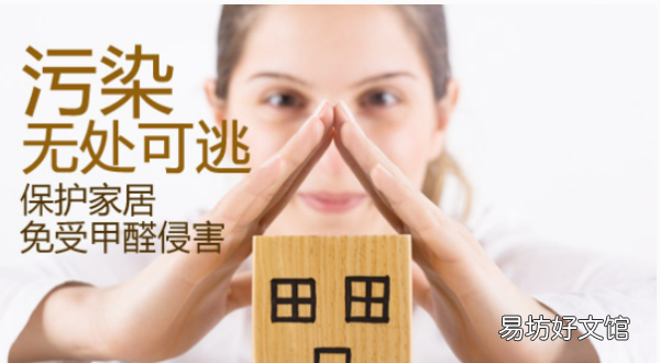 白醋可以去甲醛吗怎样使用,用白醋可以去掉新房中的甲醛