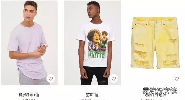 曾排队哄抢的H&amp;M是个什么样的品牌？