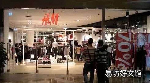 曾排队哄抢的H&amp;M是个什么样的品牌？