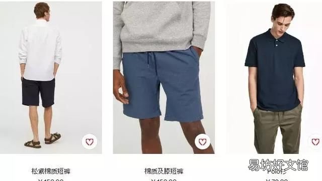 曾排队哄抢的H&amp;M是个什么样的品牌？
