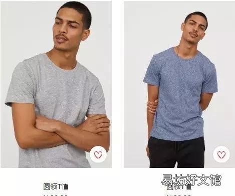 曾排队哄抢的H&amp;M是个什么样的品牌？