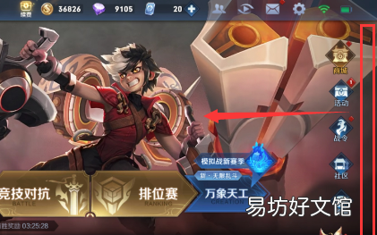 荣耀9xpro分屏在哪里,华为9xpro怎么分屏操作技巧