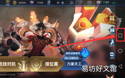 荣耀9xpro分屏在哪里,华为9xpro怎么分屏操作技巧
