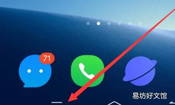 荣耀9xpro分屏在哪里,华为9xpro怎么分屏操作技巧