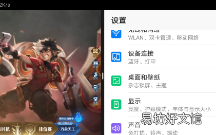 荣耀9xpro分屏在哪里,华为9xpro怎么分屏操作技巧