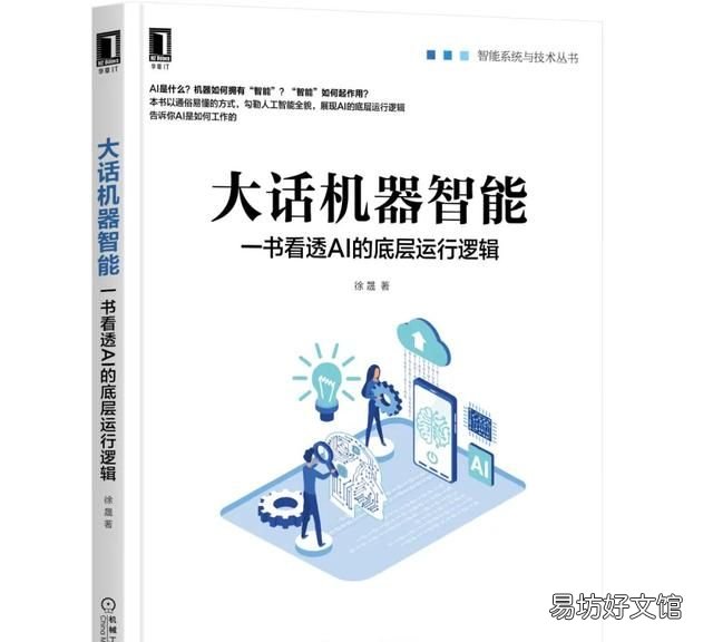 数据信息知识,数据信息与知识的教学反思